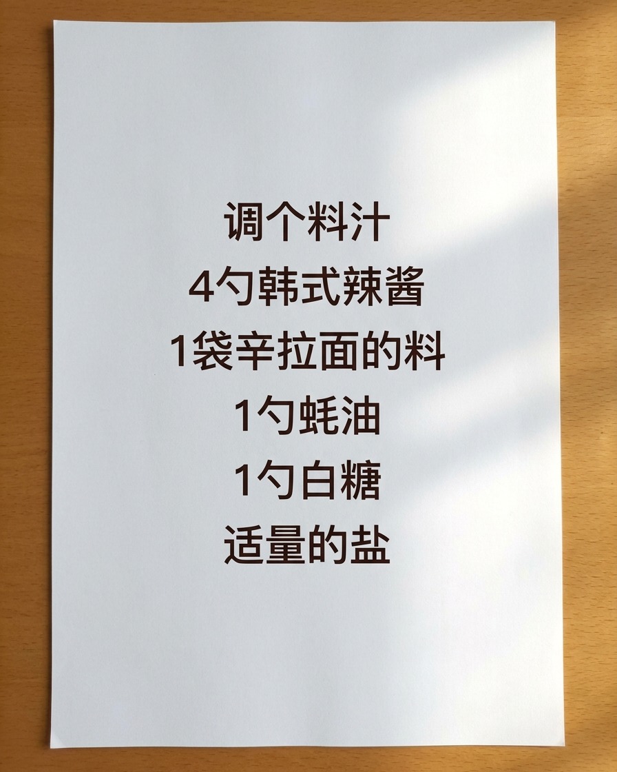 ボウルの調味料に炭酸飲料を加えて混ぜている様子。