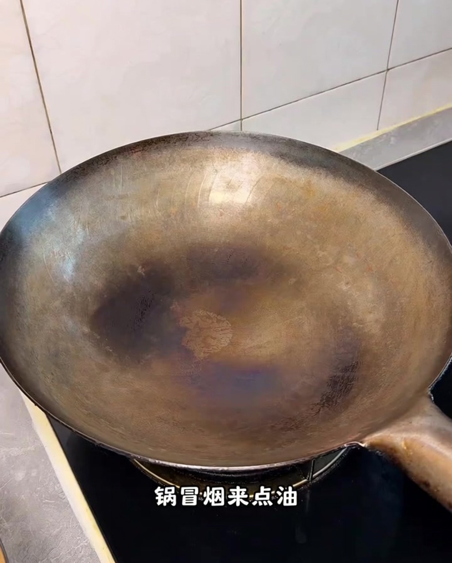 煙が上がるほど熱した調理用中華鍋。