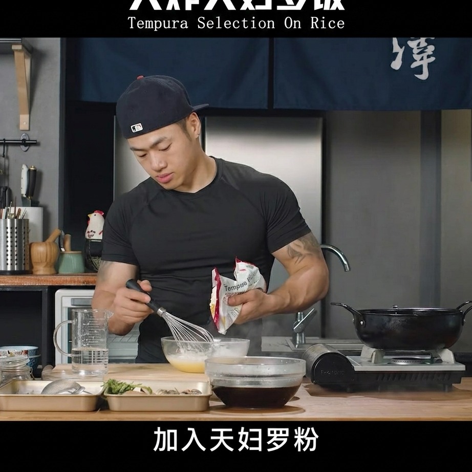 天ぷら粉と卵液を泡立て器で混ぜている様子。