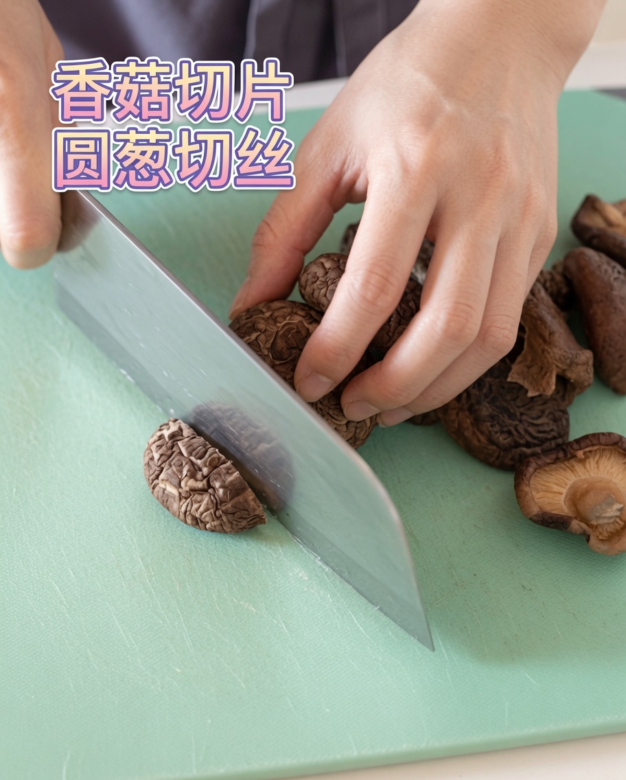 まな板の上に用意された、炒める前のスライスされたしいたけ。