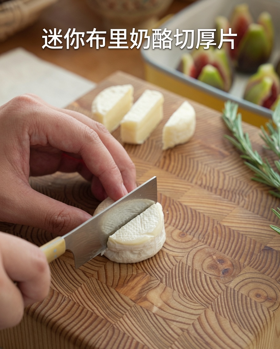 木のまな板の上に並べられた、厚めにスライスされたクリーミーなブリーチーズ。