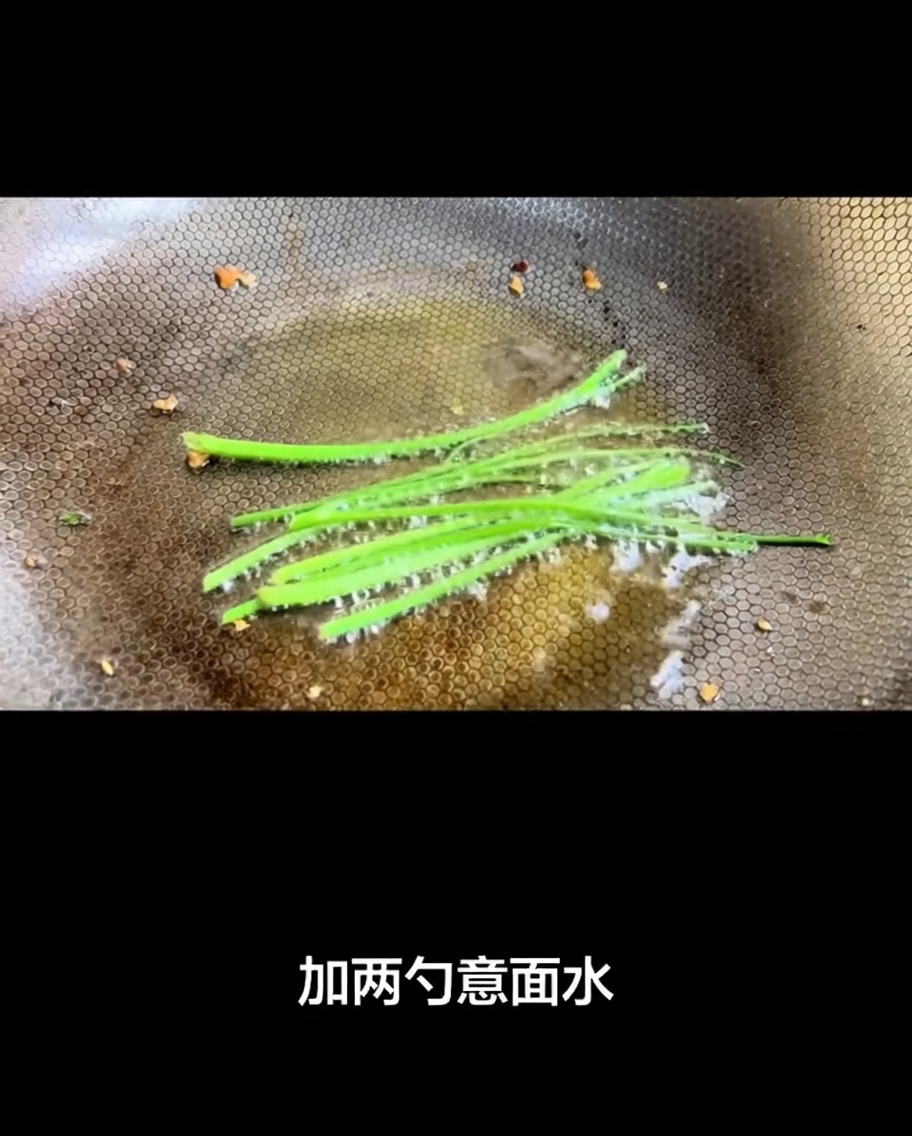 フライパンにパスタのゆで汁が加えられ、泡立っているソースの様子。