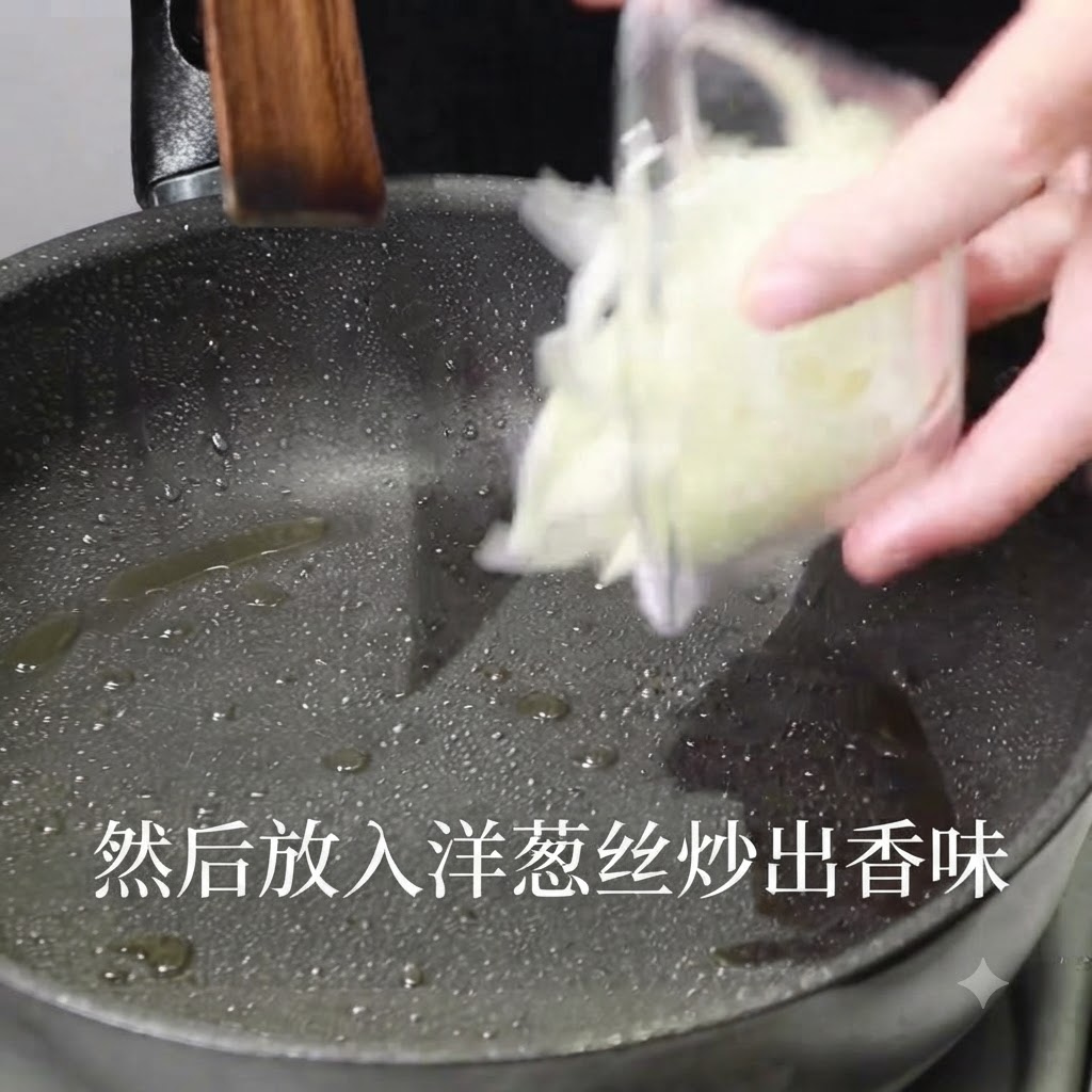 透明な容器からスライスした玉ねぎを、油を引いた熱いフライパンに入れているところ。